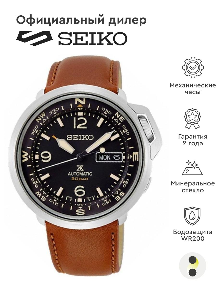 Seiko Prospex SRPD31J1 OZON 989994463
