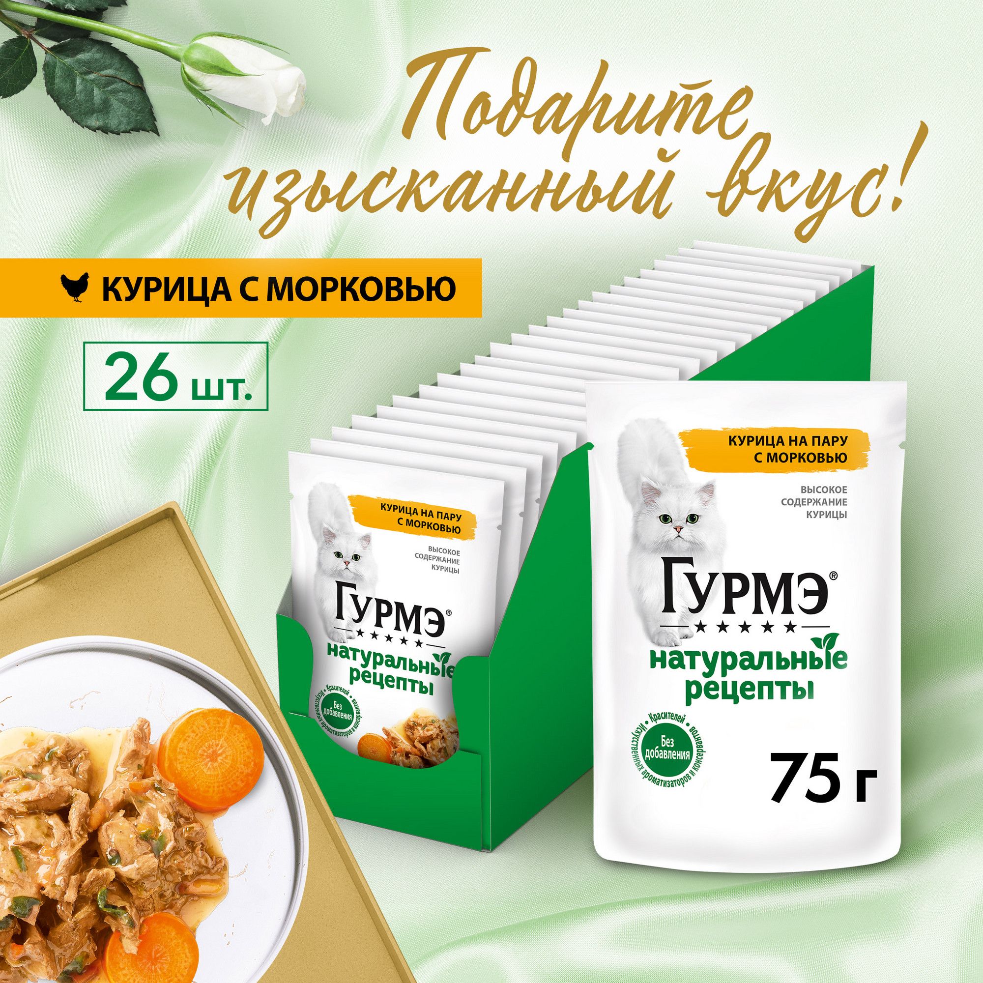 Кошер Гурме купить на OZON по низкой цене