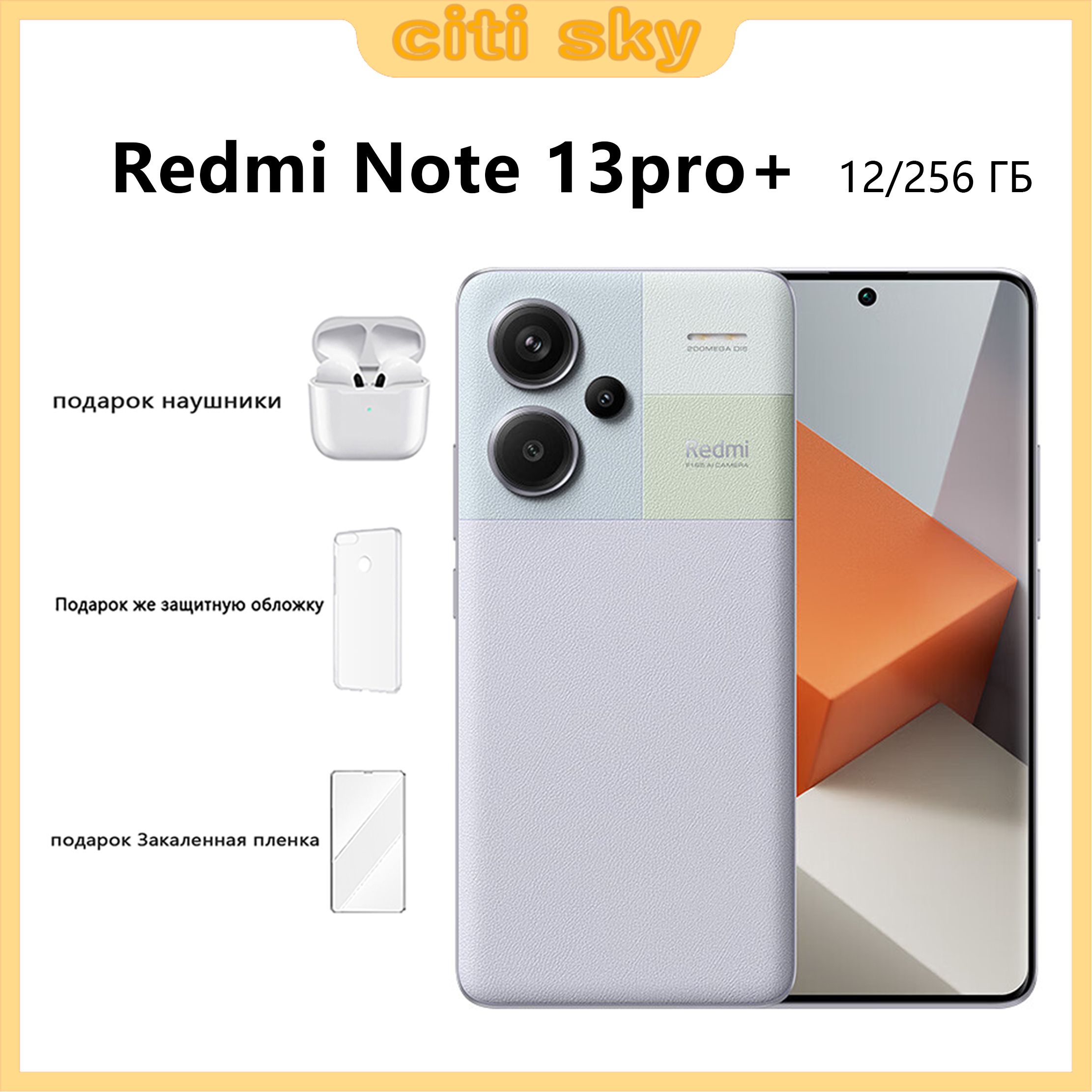 Xiaomi Redmi 8 Купить В Ростове