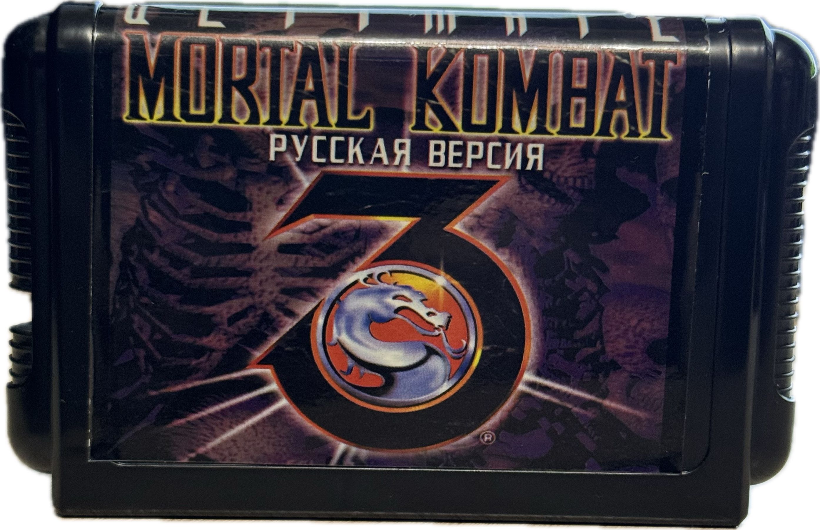 Картридж 16-bit Mortal Kombat 3 (Ultimate) для MD2 совместим со всеми 16  bit приставками - купить по выгодной цене в интернет-магазине OZON  (265333628)