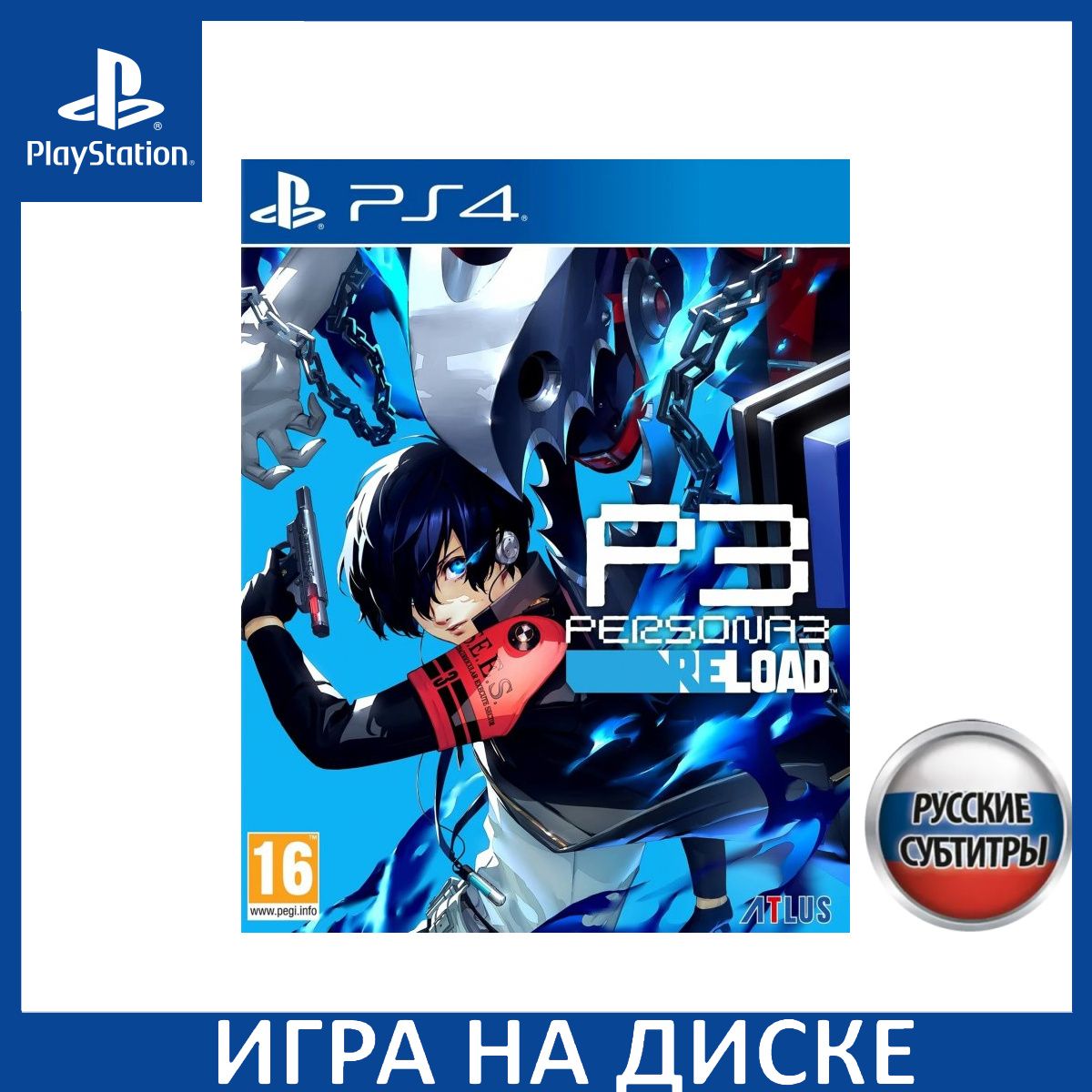 Игра Persona 3 Reload Русская Версия (PS4) Диск PlayStation 4