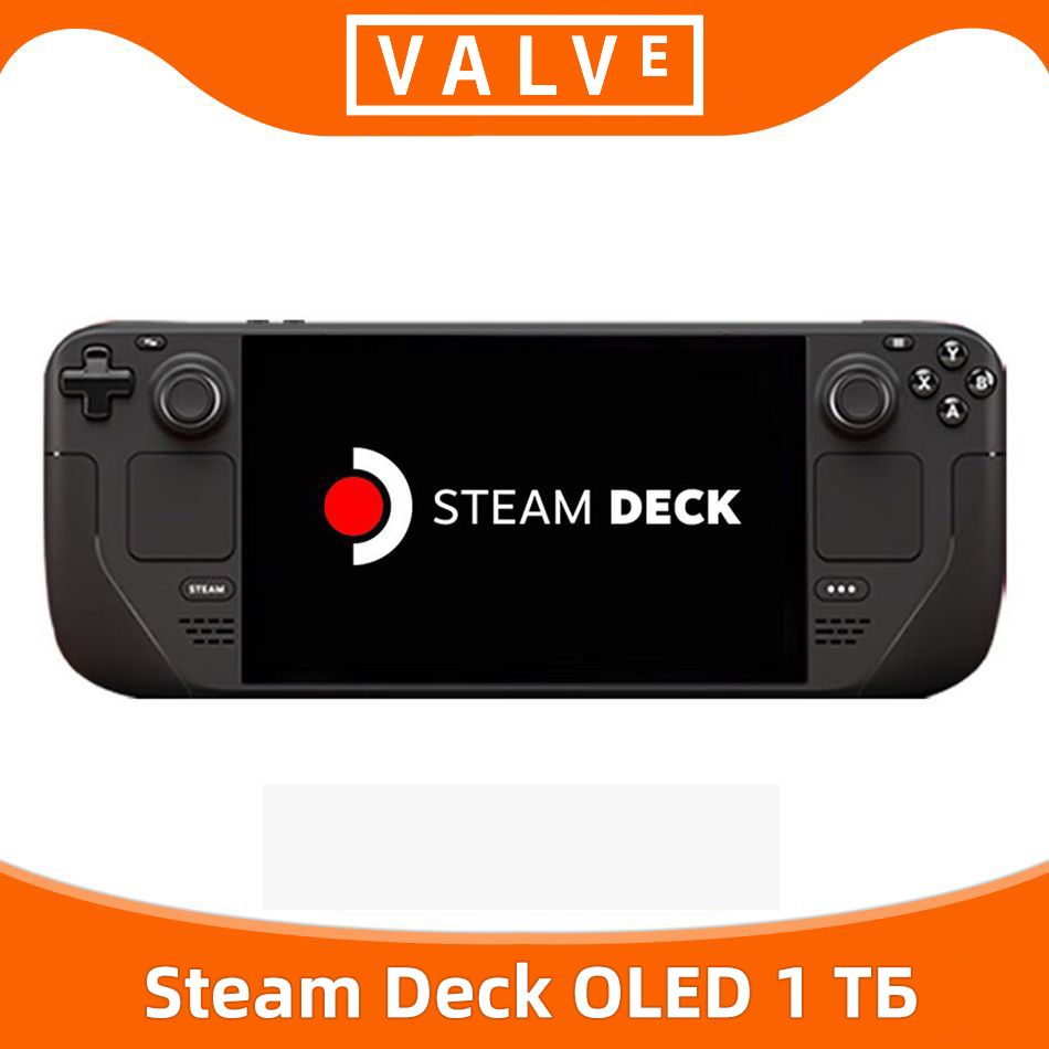 ПортативнаяигроваяконсольSteamDeckOLED1TБ7.4