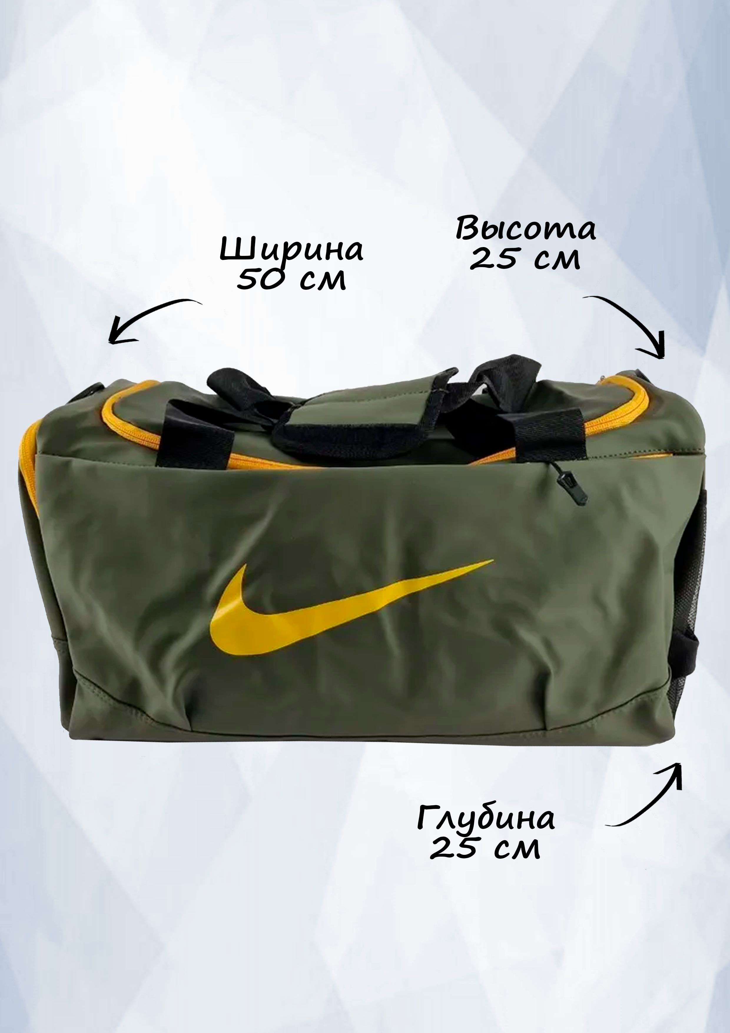 NikeСумкаспортивная