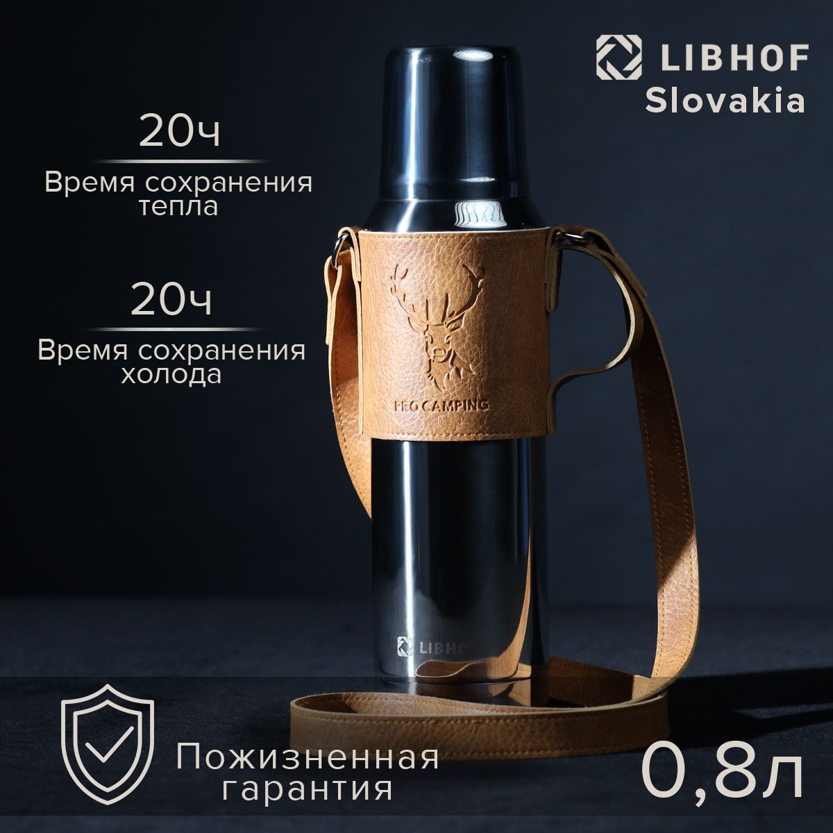 Термос с Ситечком купить на OZON по низкой цене
