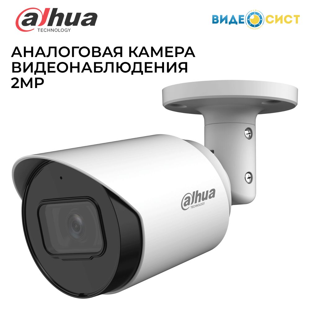 Dahua dh hac hfw1200tp