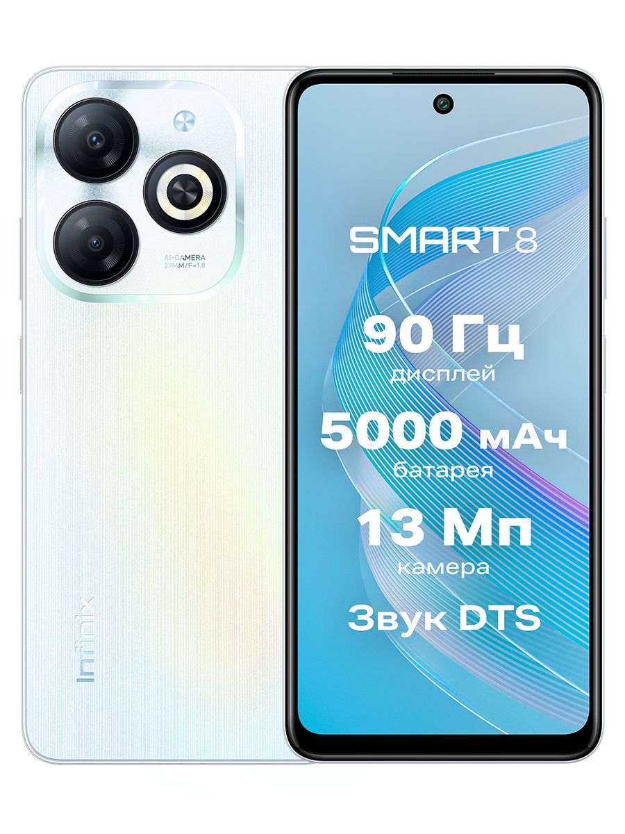 Infinix Смартфон SMART 8 Ростест (EAC) 4/128 ГБ, голубой