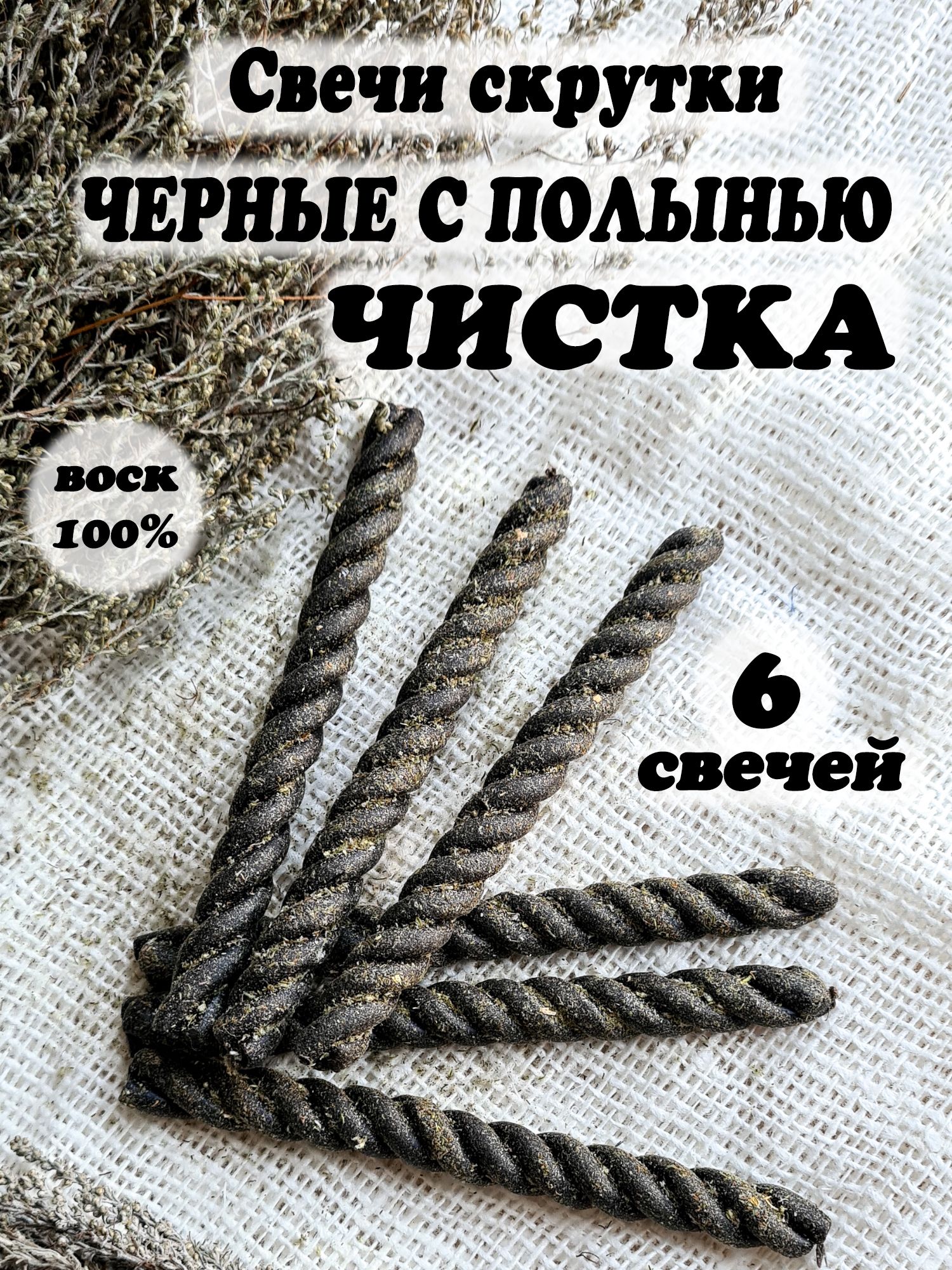 Магические свечи, 13 мм, 6 шт купить по выгодной цене в интернет-магазине  OZON (1419028608)