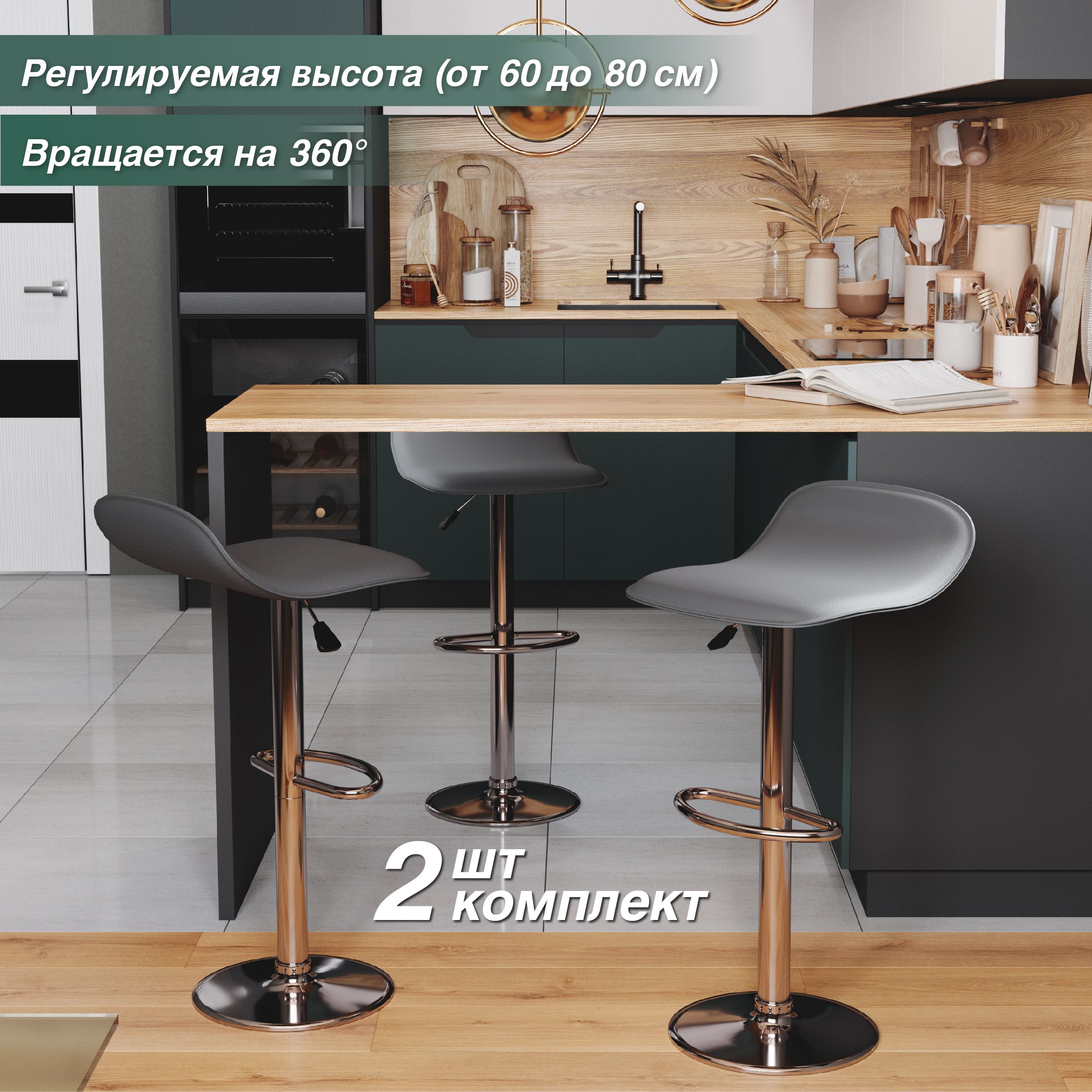 Комплект 2 шт...