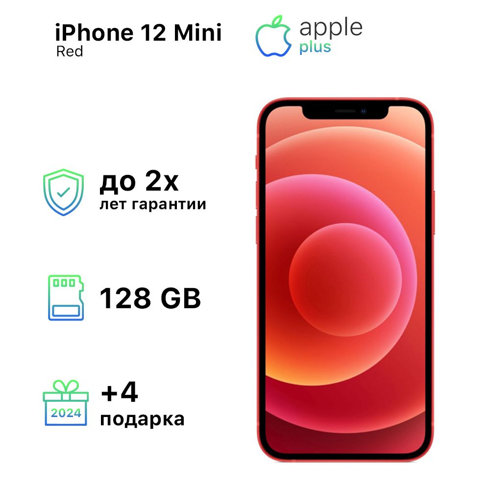 Смартфон Apple iPhone 12 Mini - купить по выгодной цене в интернет-магазине  OZON (1245650573)