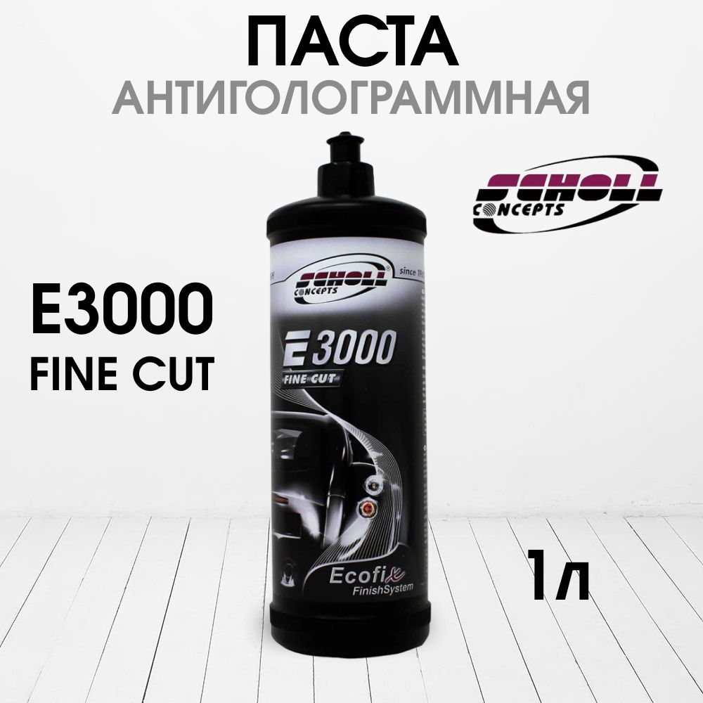 Эталон «полироль» e033204. Menzerna антиголограмная полировальная паста menzerna sf plus 3800 1л. Полировальная паста lp 200. Полироль пластика ваниль astrohim. Menzerna heavy cut compound 1100.