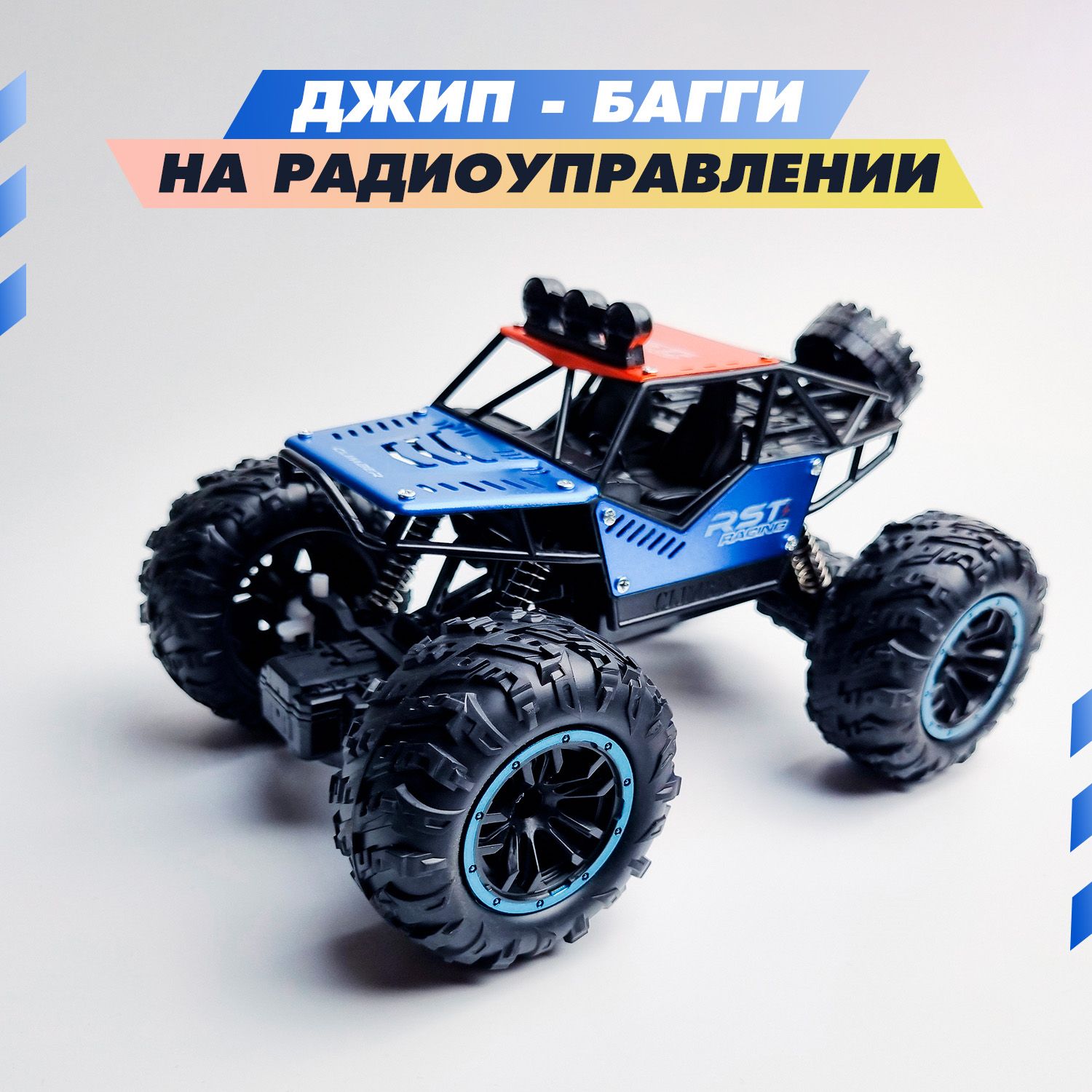 Монстр-багги на радиоуправлении AXIAL Yeti XL 4WD 1/8 KIT