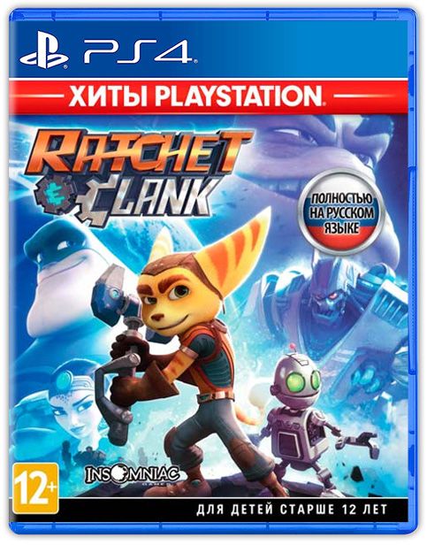 Игра Ratchet & Clank (PlayStation 5, PlayStation 4, Русская версия, Русская обложка)