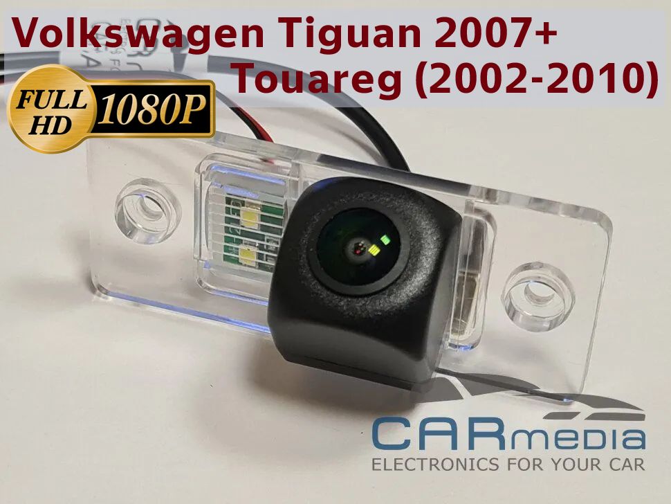 КамеразаднеговидаCCDAHD1080P/CVBS1000tvlдляVolkswagenTiguan2007+,Touareg(2002-2010)