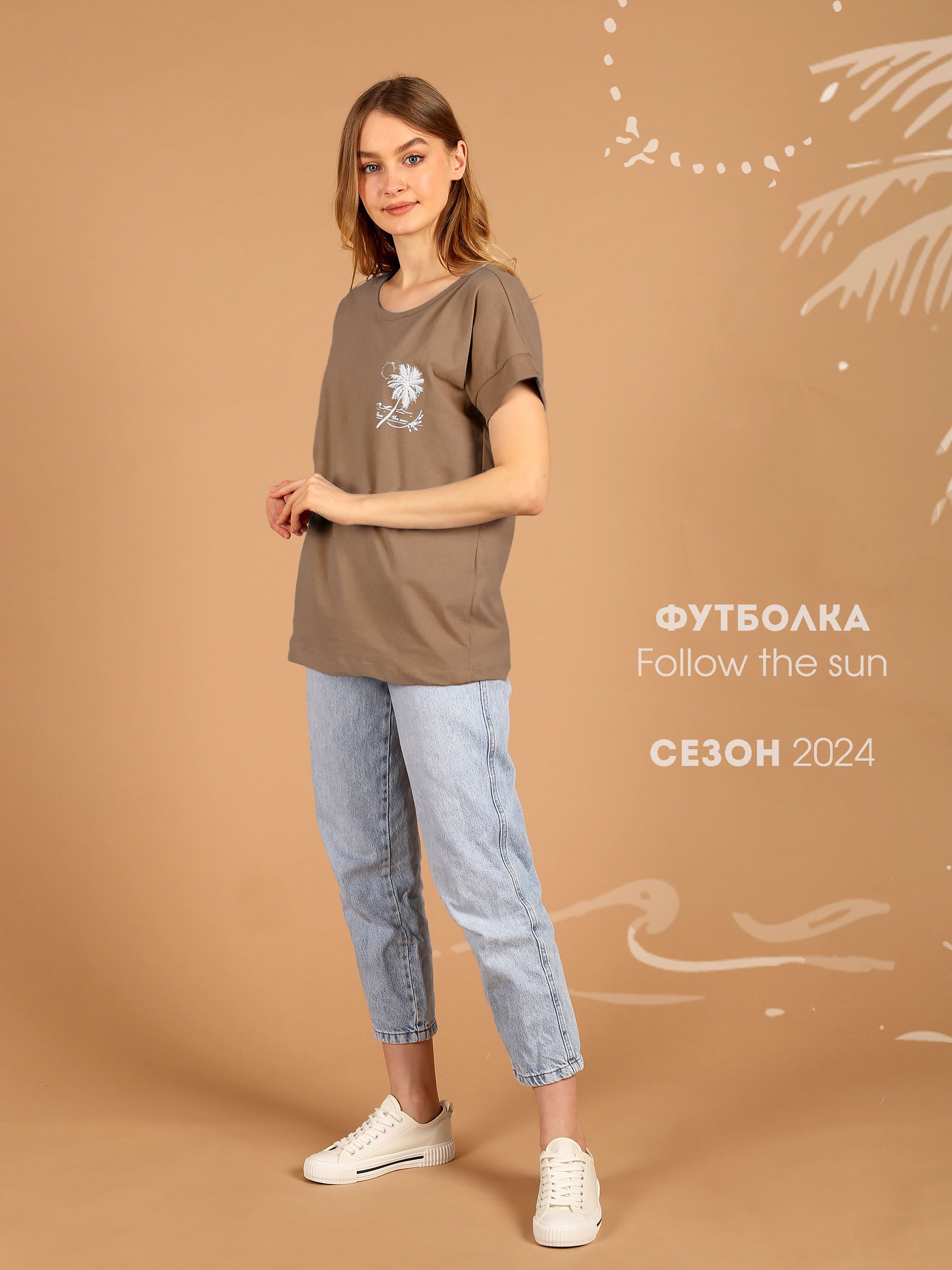 ФутболкаTOPTextile