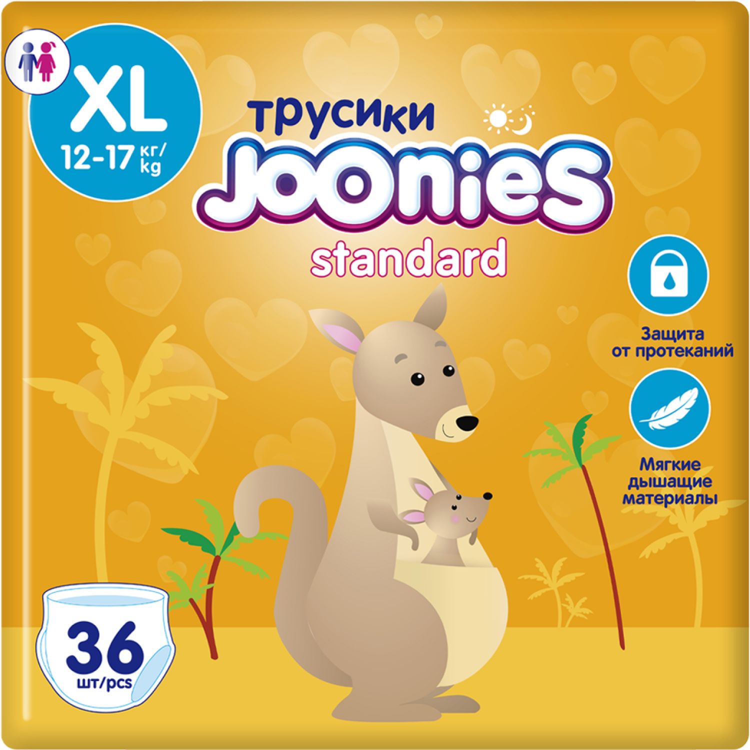 JOONIESStandardПодгузники-трусики,размерXL(12-17кг),36шт.