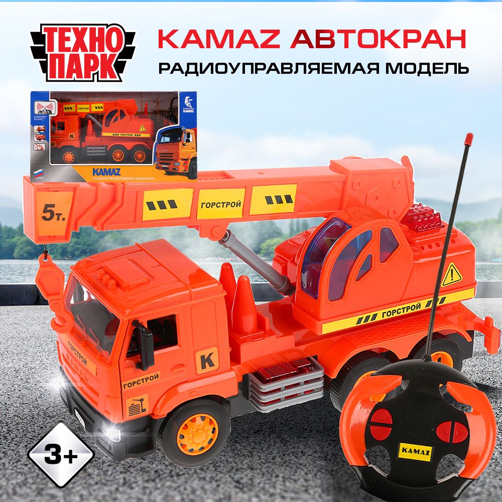 Машина радиоуправляемая Технопарк Kamaz автокран 27см