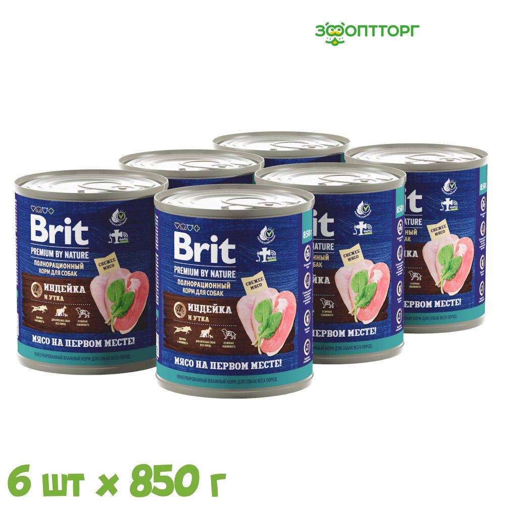 Влажный корм Brit Premium by Nature консервы для собак (паштет) с индейкой и уткой, 850г х 6шт