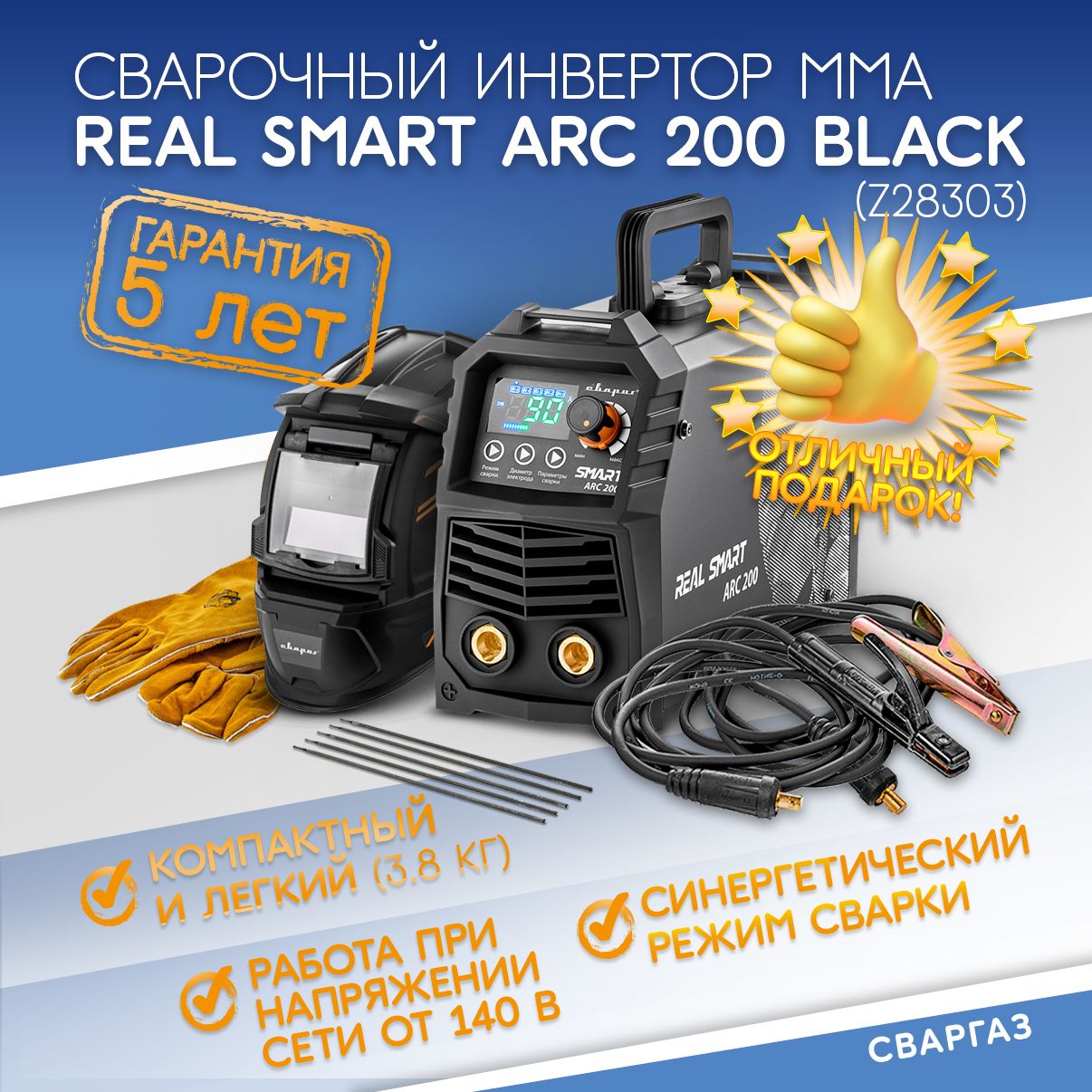 Сварог real smart z28303 black