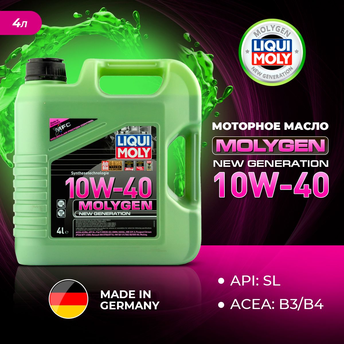 LiquiMolyMOLYGENNEWGENERATION10W-40,Масломоторное,НС-синтетическое,4л