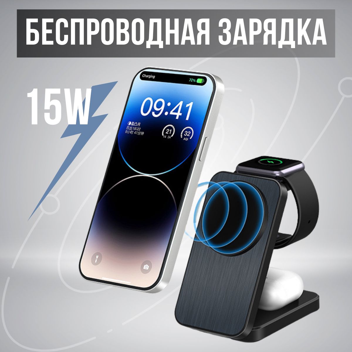 Беспроводное зарядное устройство SI маг, 15 Вт, Quick Charge, Quick Charge  3.0 - купить по выгодной цене в интернет-магазине OZON (1424167131)