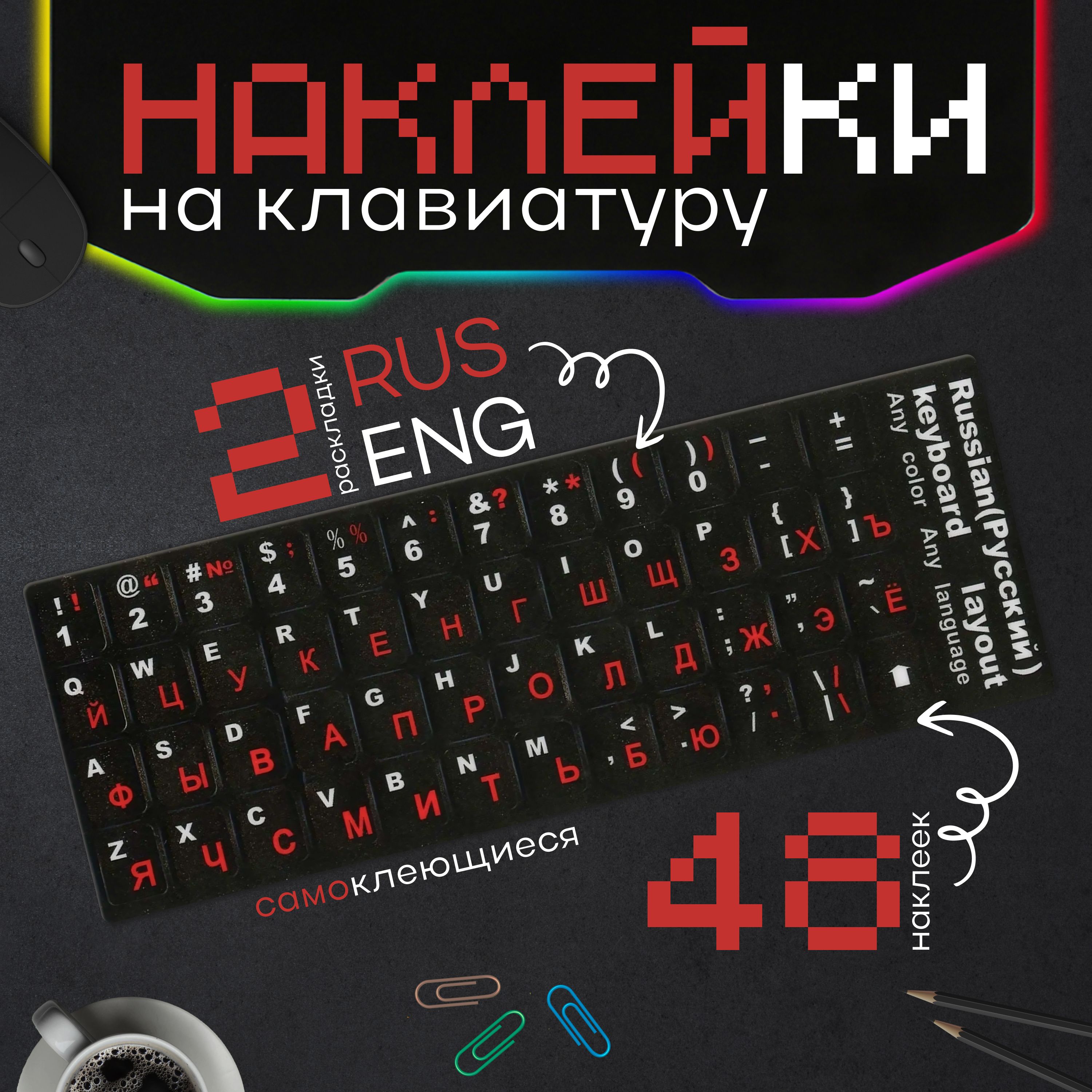 Клавиши на клавиатуре продолжают стираться. Нашла выход | Блог Эльфийки | Дзен