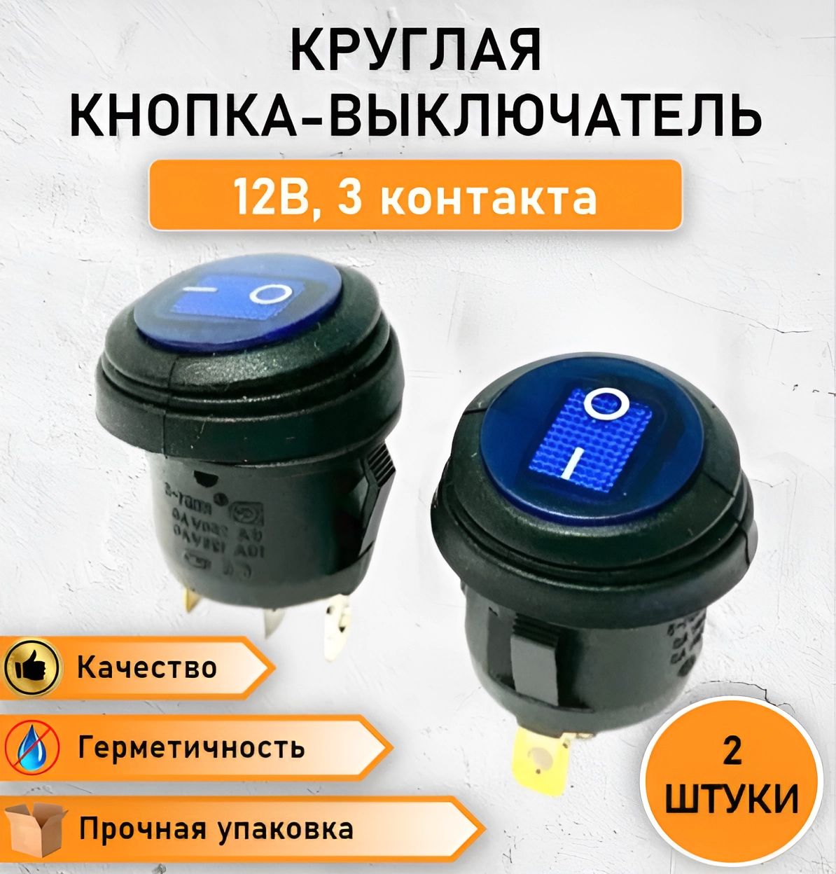 Выключатель Avtomel, клавиш 1 шт, монтаж Открытый, Скрытый - купить с  доставкой по выгодным ценам в интернет-магазине OZON (1398900747)