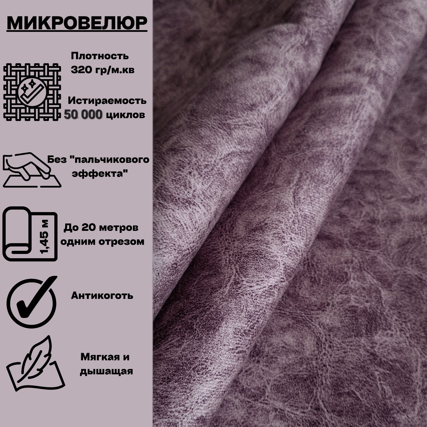 Ткань Мебельная Обивочная Антивандальная Купить
