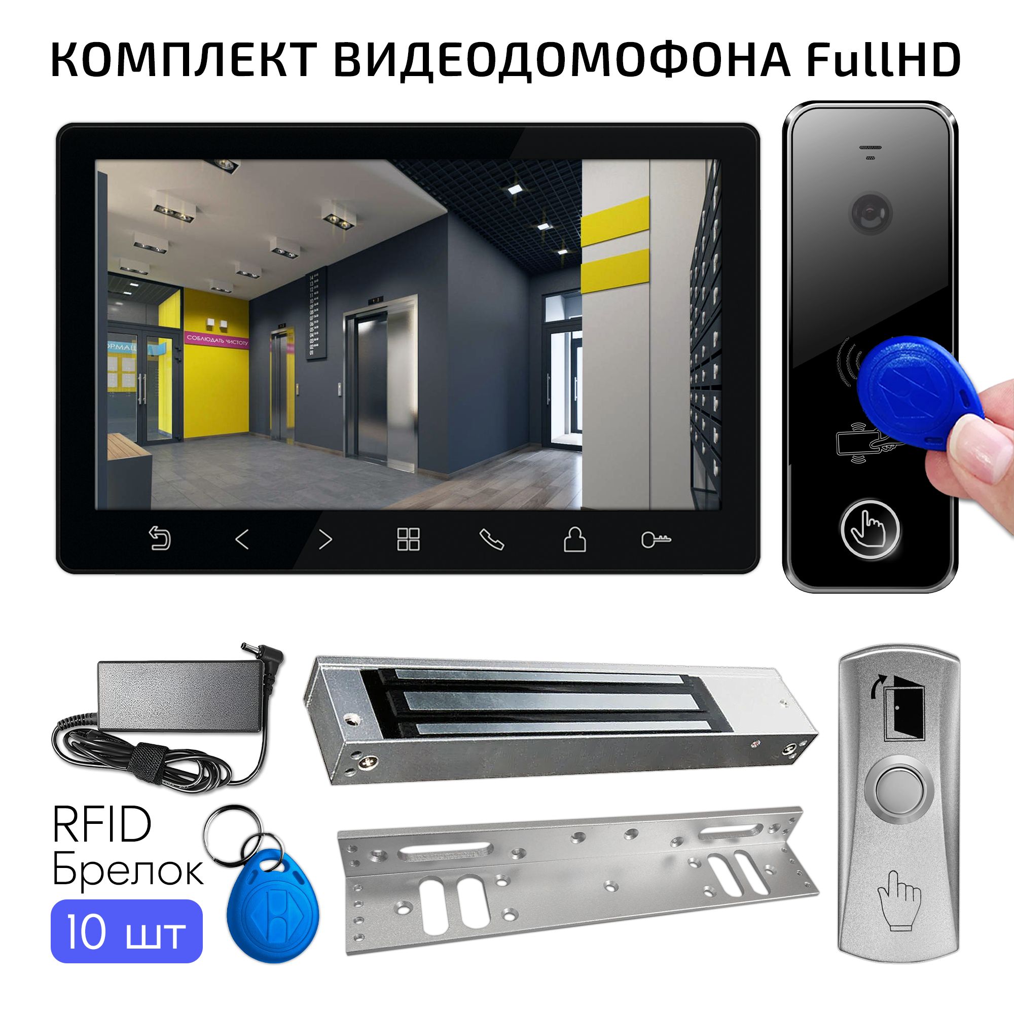 Видеодомофон ST Комплект видеодомофона Tantos Prime FullHD, iPanel 2,  1024x600 купить по низким ценам в интернет-магазине OZON (1381735010)