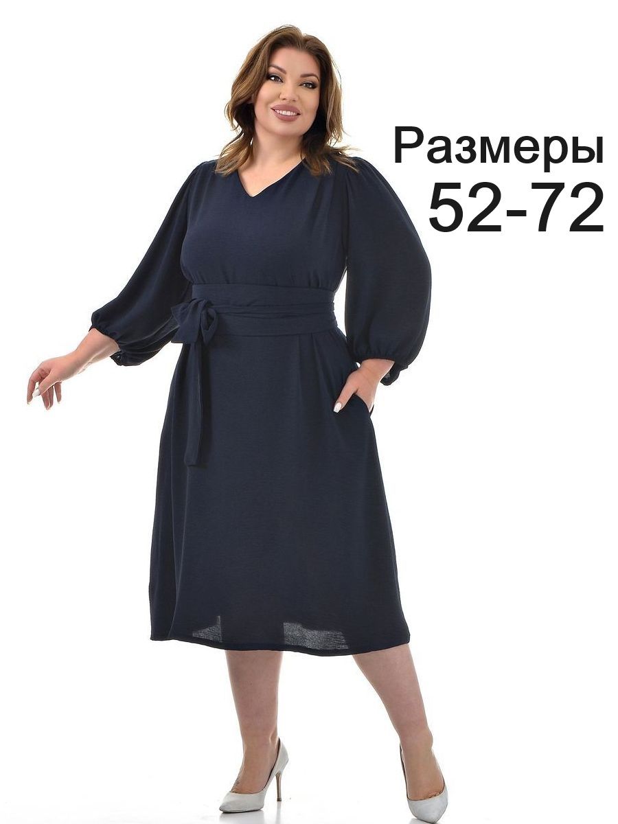 Платье AVANESSA Style Большие размеры