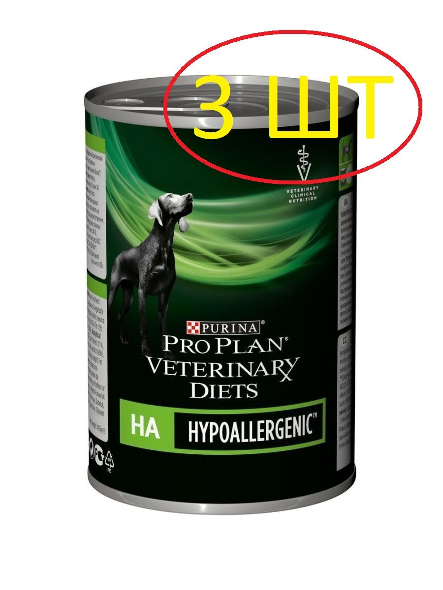 Purina pro plan ha hypoallergenic для собак