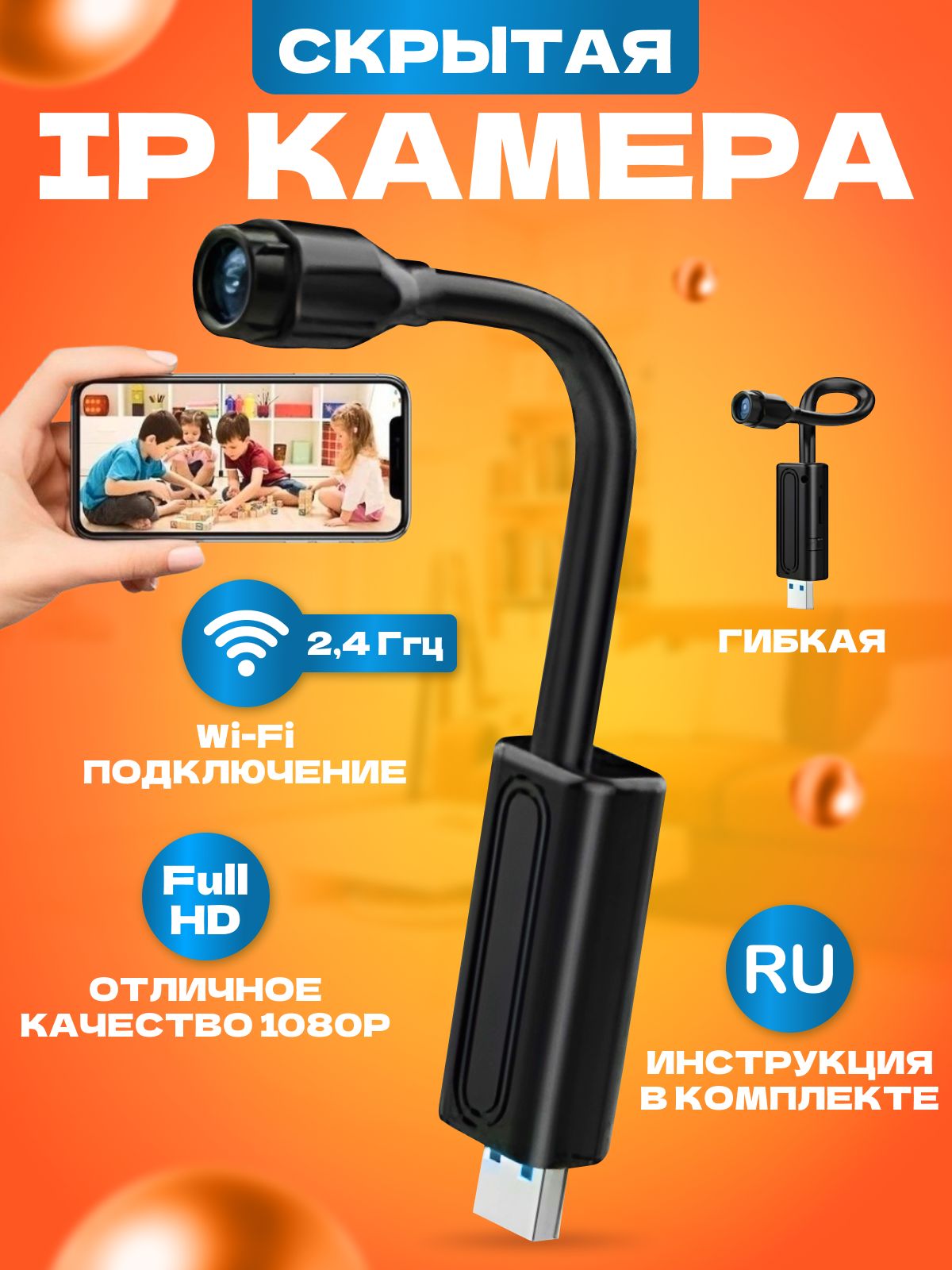 Скрытая Камера Без Wifi купить на OZON по низкой цене