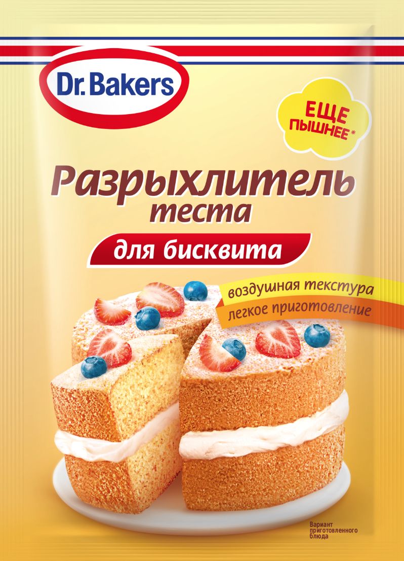 Разрыхлитель теста Dr. Bakers для бисквита, 25 гр х 4 шт