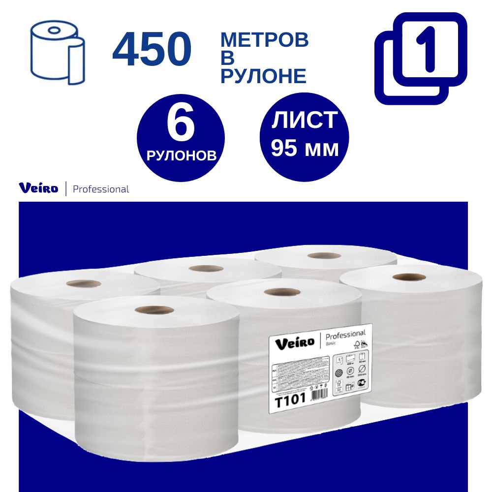 Veiro Professional Туалетная бумага 6 шт