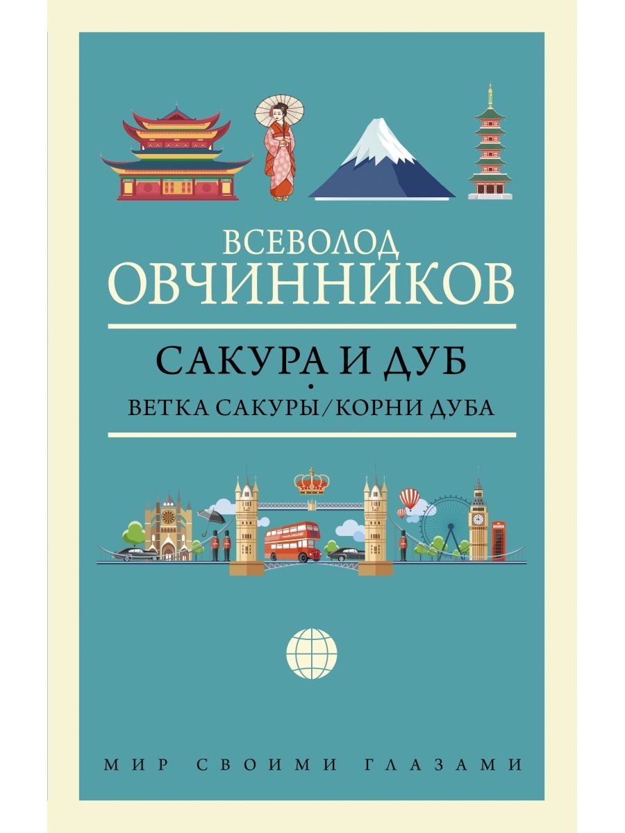 Дуб Арктик – купить в интернет-магазине OZON по низкой цене