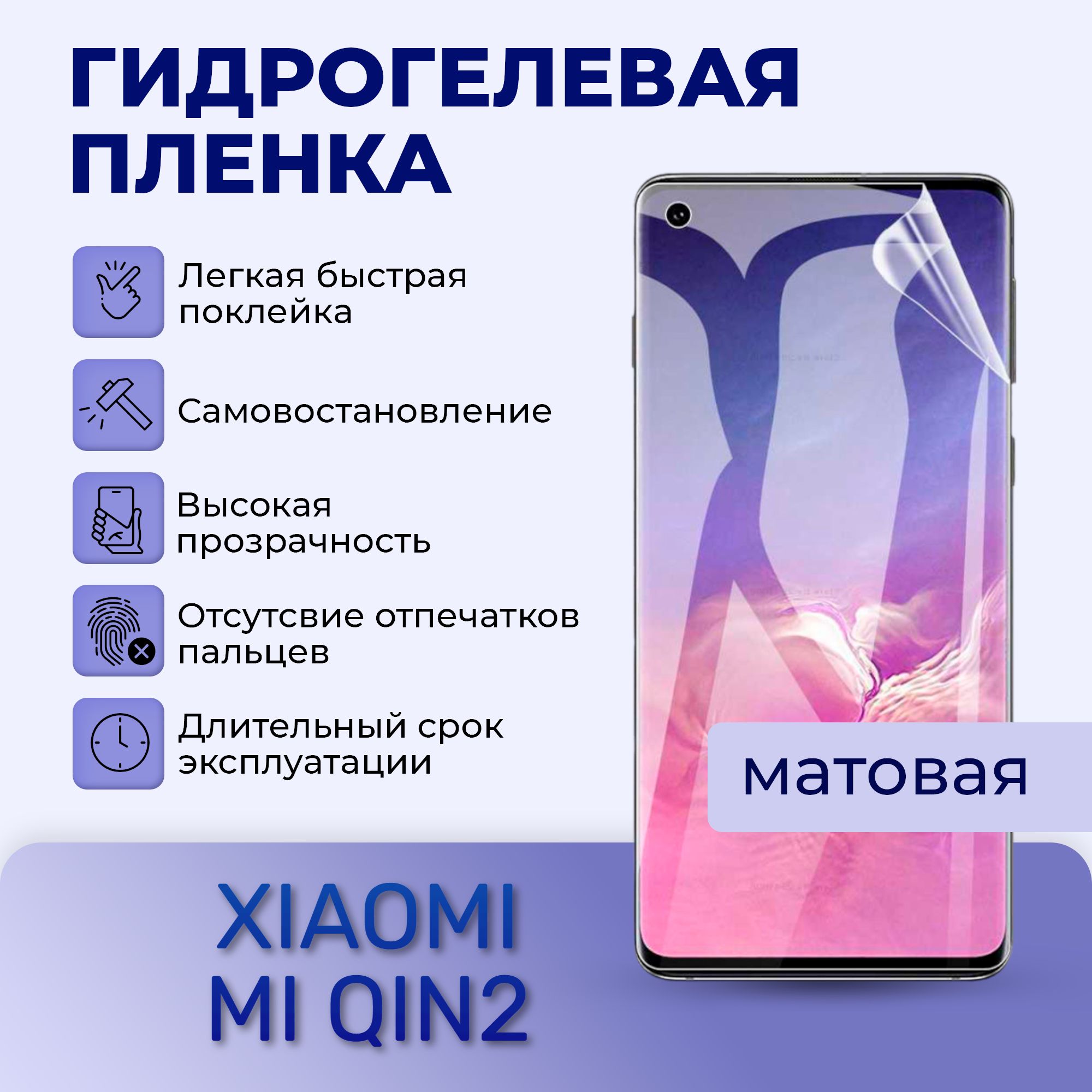 Телефоны Кнопочный Xiaomi Qin купить на OZON по низкой цене