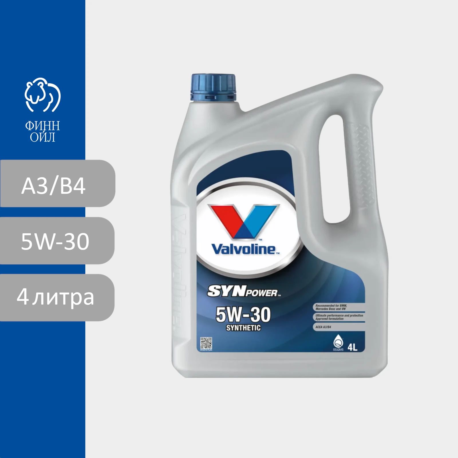 Valvoline Synpower Fe 5w 30 Купить