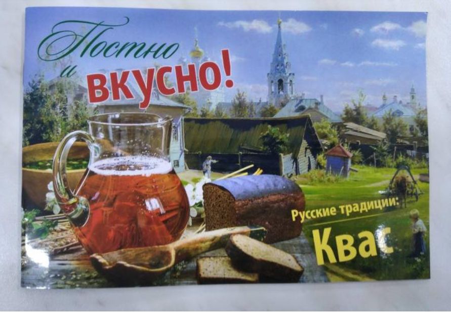 Книга Просто И Постно Гамаюнова Купить