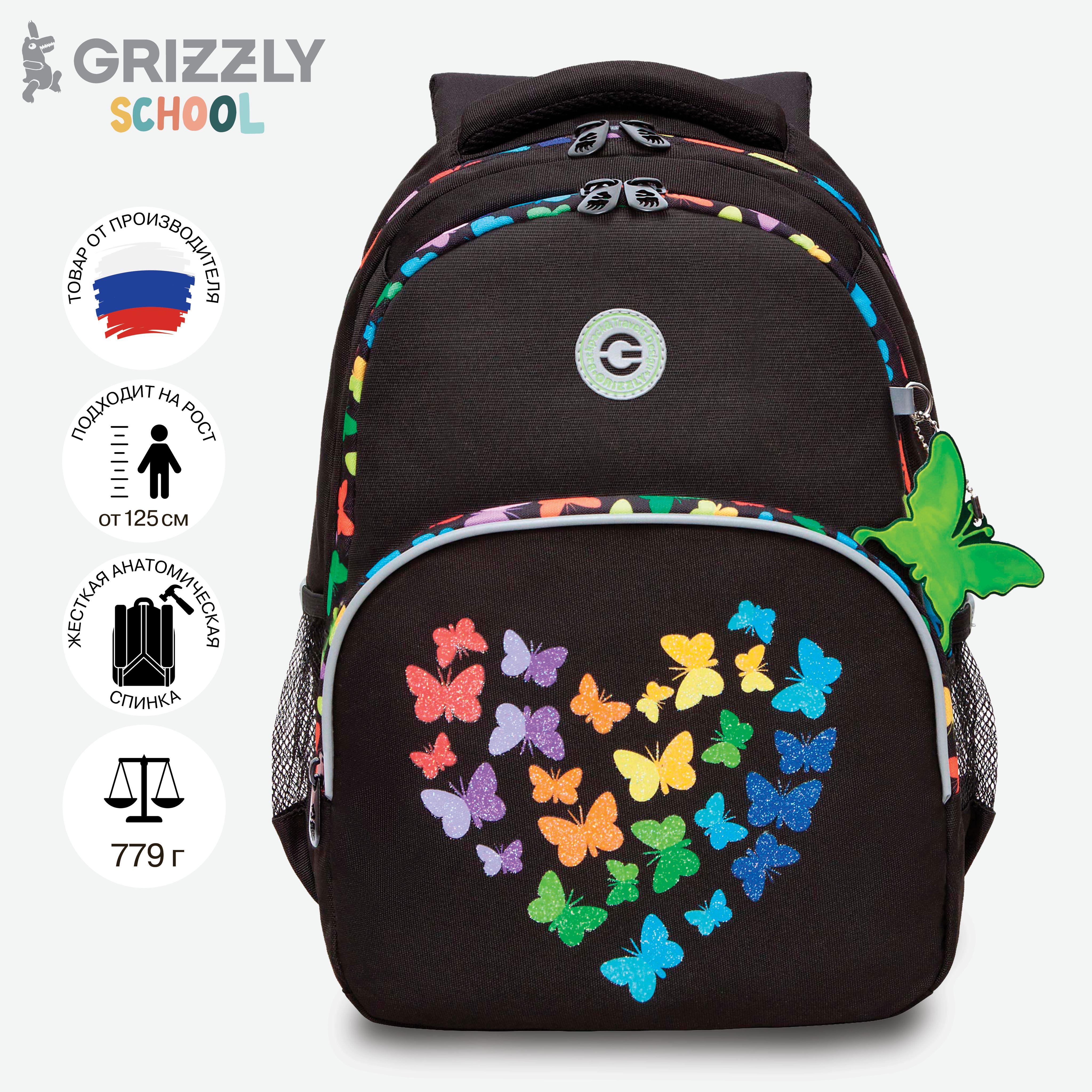 Рюкзак школьный Grizzly GRIZZLY с карманом для ноутбука 13