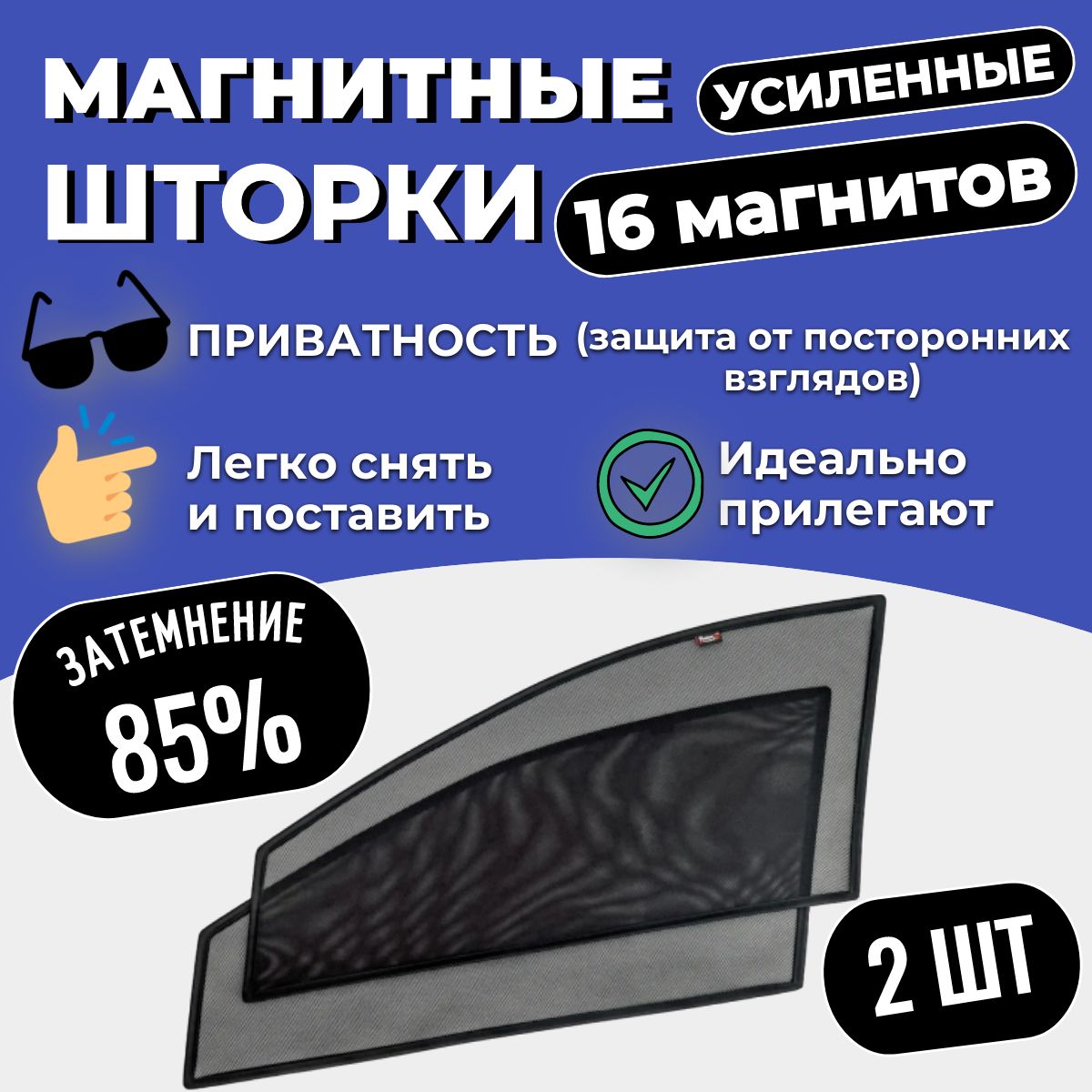 Шторка солнцезащитная Авто Компоненты 23 (X90 Plus 1 2021-н.вх - купить по  доступным ценам в интернет-магазине OZON (1492143991)