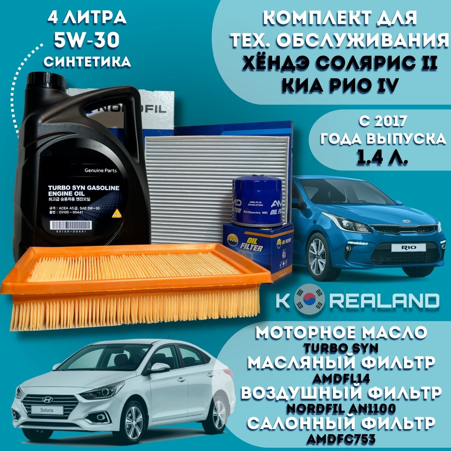 Масло моторное Hyundai-KIA 5W-30 Синтетическое - купить в интернет-магазине  OZON (838954052)