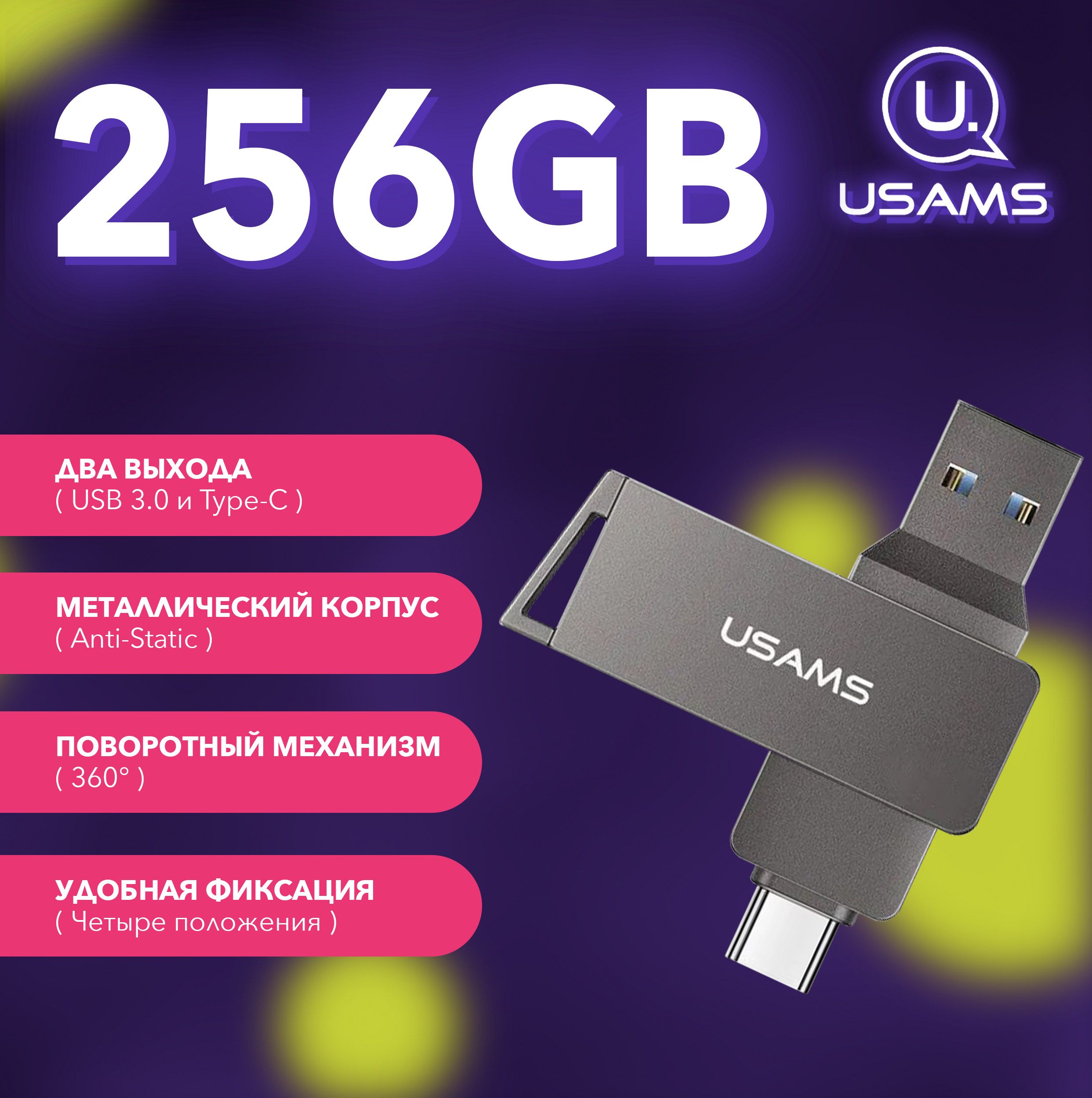 Usb Флешка 1 Gb купить на OZON по низкой цене