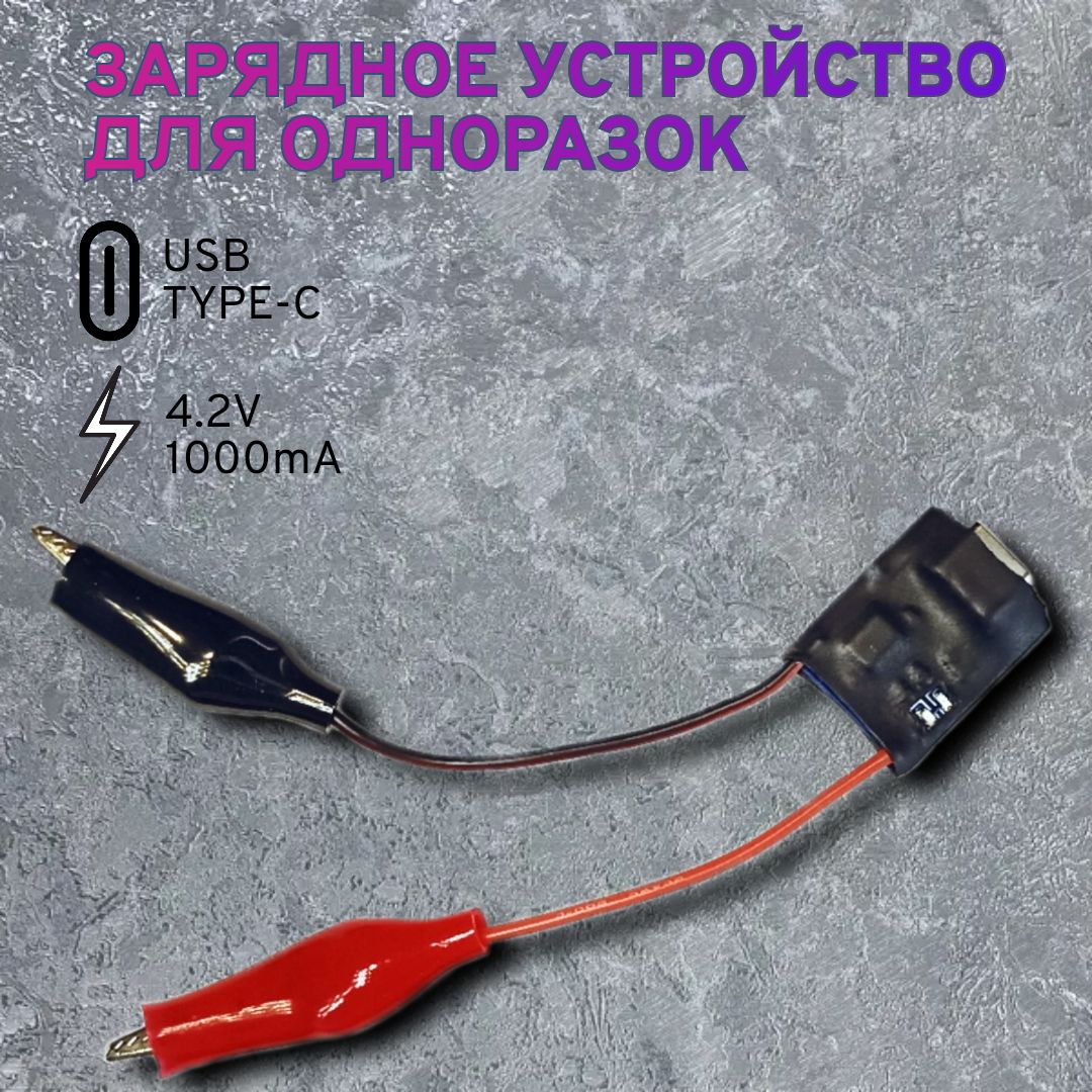 Ашка Сигарета Электронная Одноразовая купить на OZON по низкой цене