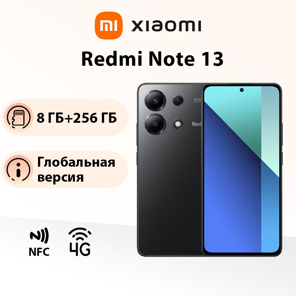 XiaomiСмартфонRedmiNote13NFCГлобальнаяверсияподдерживаетрусскийязык8/256ГБ,черный