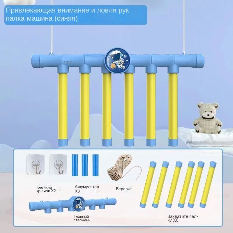 Оборудование сенсорной комнаты, болезни глаз и быстрые руки,Оборудование для тренировки внимания детей