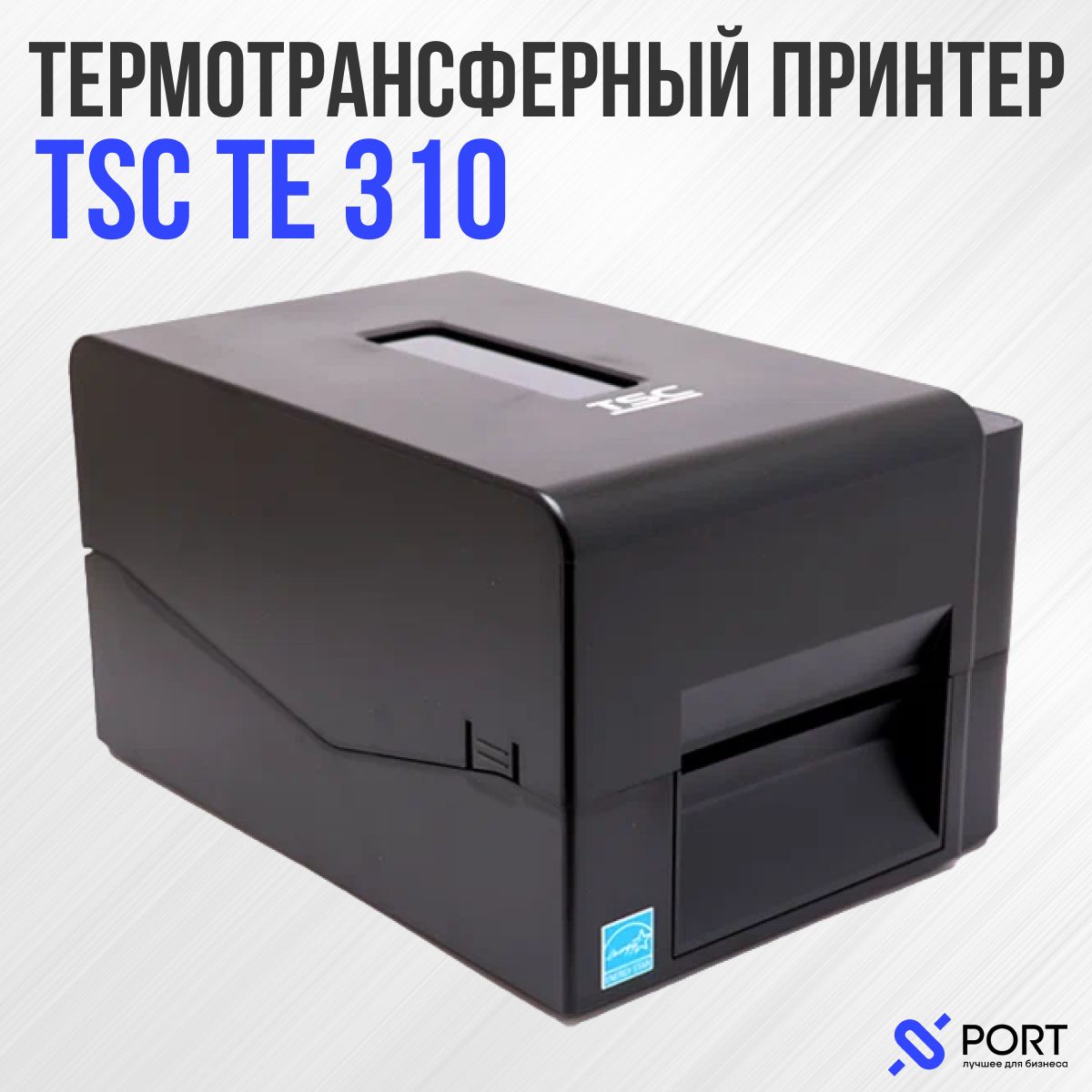 Купить Термопринтер Tsc Te 200 На Авито