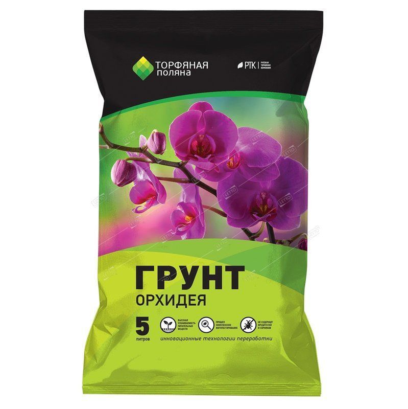 Грунт для орхидей Ozon