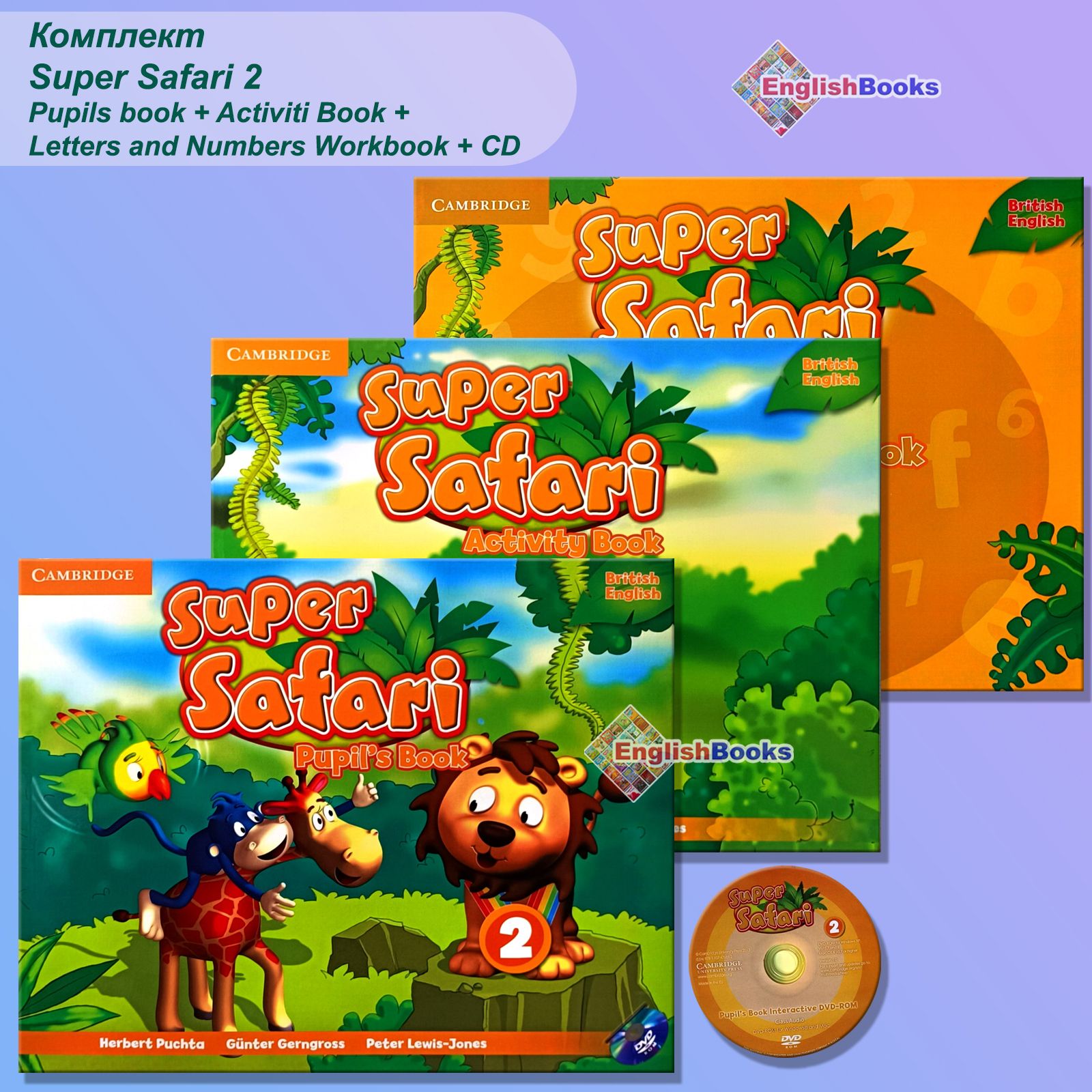 Super safari pupil s
