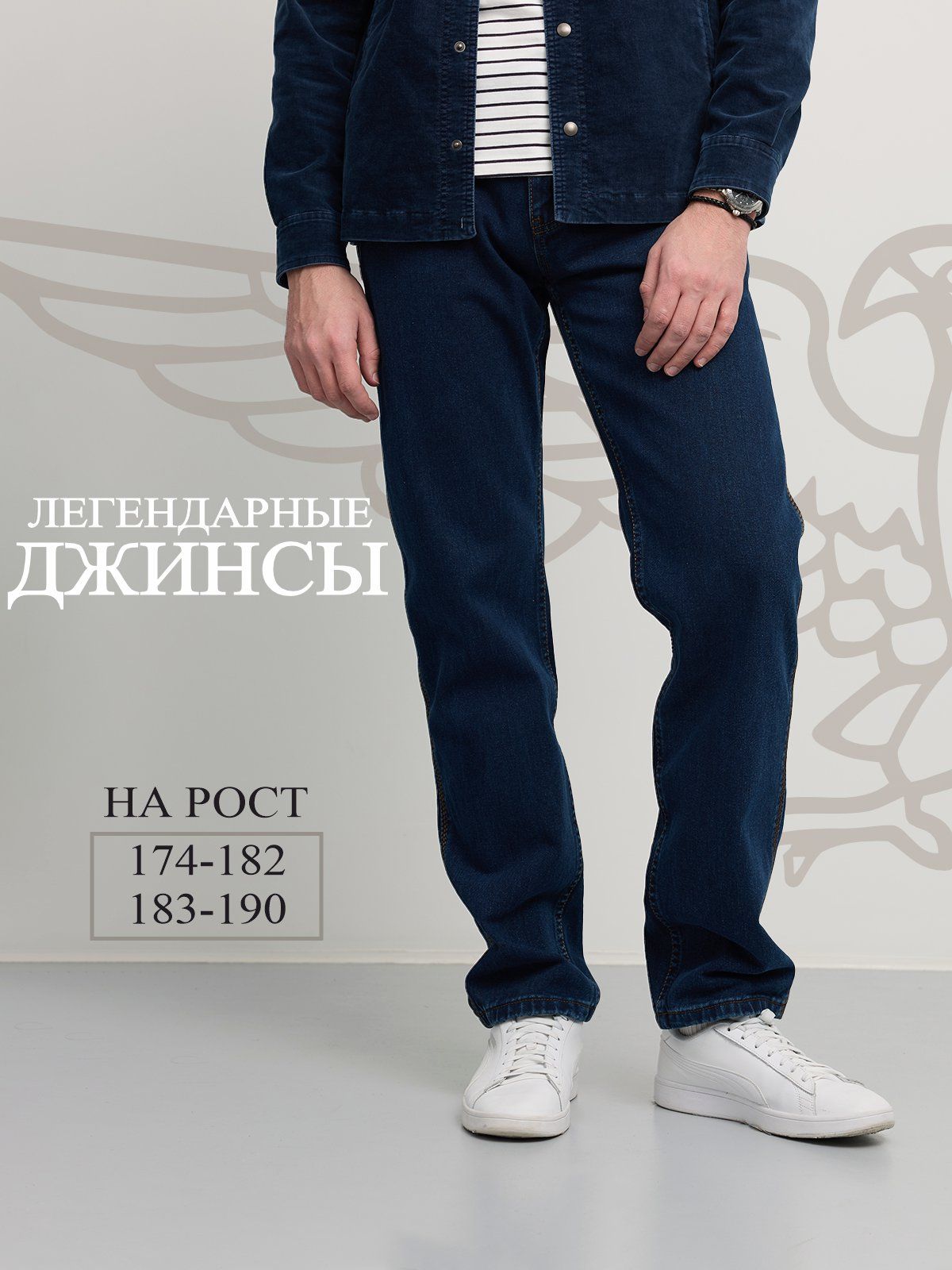 ДжинсыMEGAJEANSДжинсоваясерия