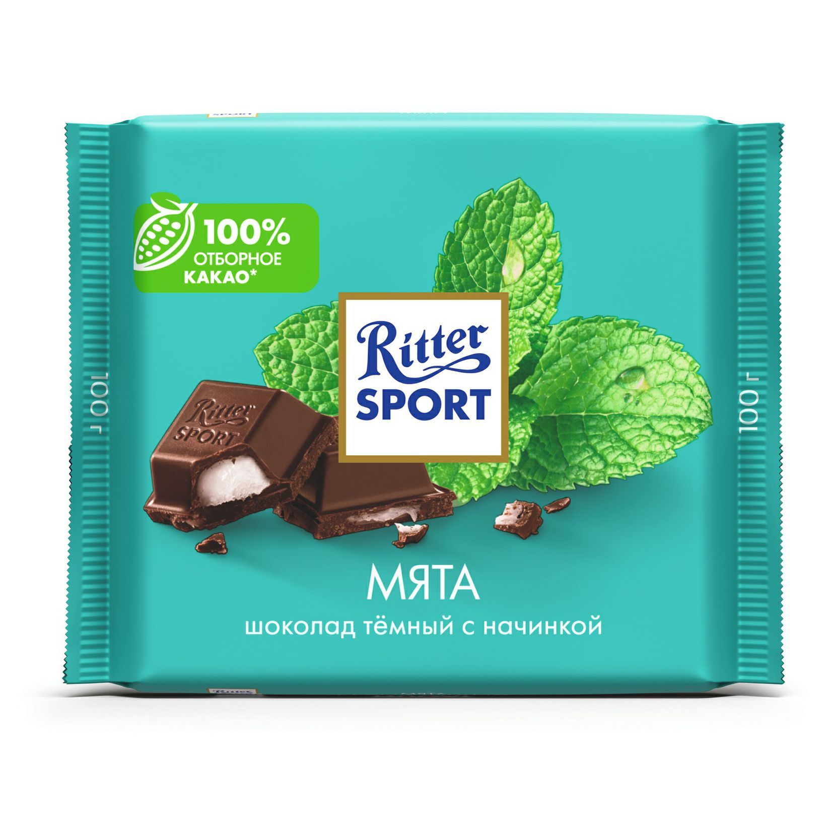 Ritter sport мята. Шоколад ритер спорт мята. Мятный шоколад риттер спорт. Риттер спорт шоколад с мятой. Риттер спорт шоколад с мятой.