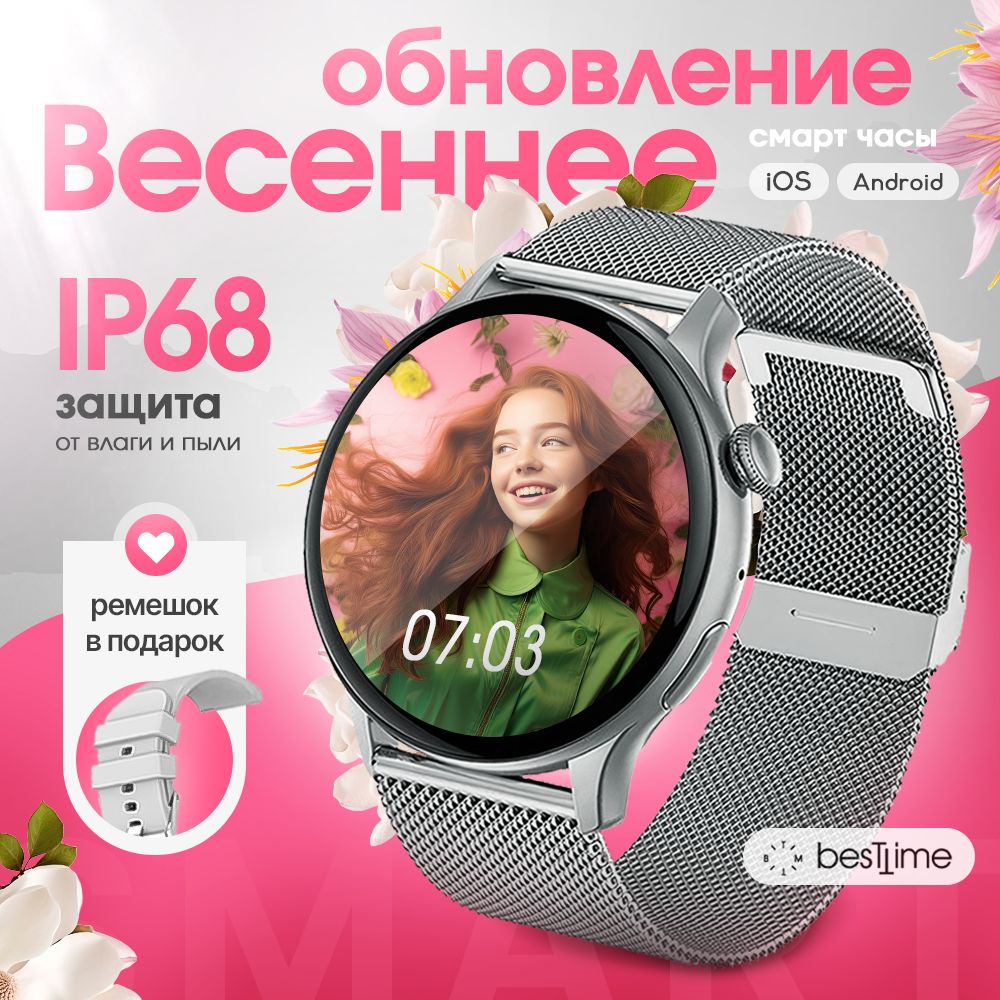 Купить смарт-часы Smart Watch New HK8, экран 1.43